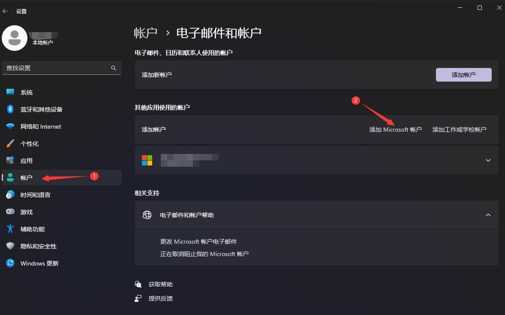 电脑的windows密钥在哪里查找？如何查询windows产品密钥？