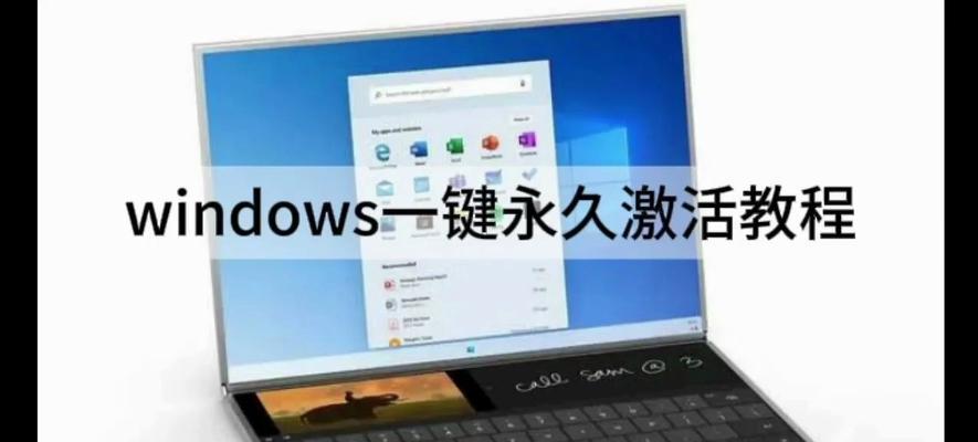 电脑的windows密钥在哪里查找？如何查询windows产品密钥？