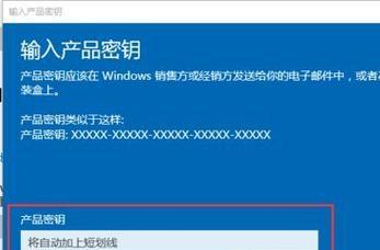 电脑的windows密钥在哪里查找？如何查询windows产品密钥？