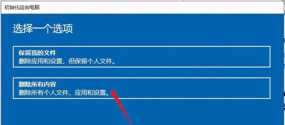 手机一键恢复出厂设置在哪里？操作步骤是什么？