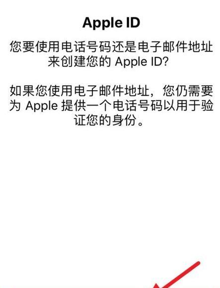 手机号怎么注册个人邮箱？注册过程中需要注意哪些问题？