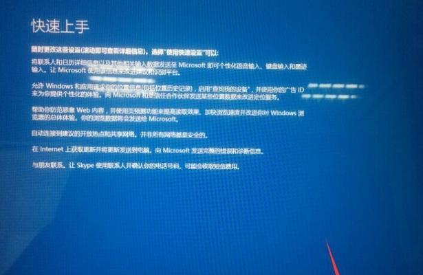 宏基笔记本重装系统时应该按哪个键进入？详细步骤是什么？