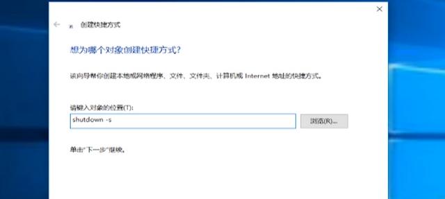 电脑关机无响应怎么办？如何快速解决电脑无法关机的问题？