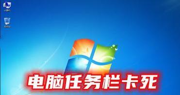 电脑关机无响应怎么办？如何快速解决电脑无法关机的问题？