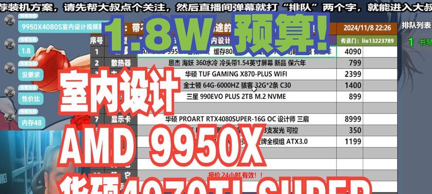 笔记本电脑显卡怎么选？如何根据需求挑选最佳显卡？