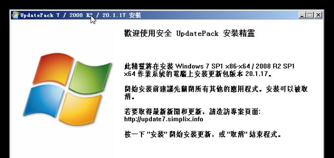 如何查看Windows 7的配置需求？需要哪些硬件支持？