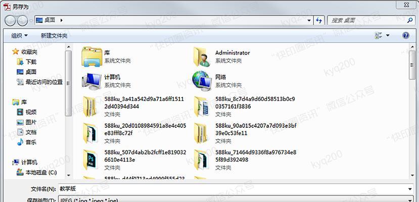 电脑上pdf文件打不开怎么办？如何快速解决？
