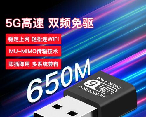 台式电脑使用无线网卡驱动的方法是什么？遇到问题该如何解决？