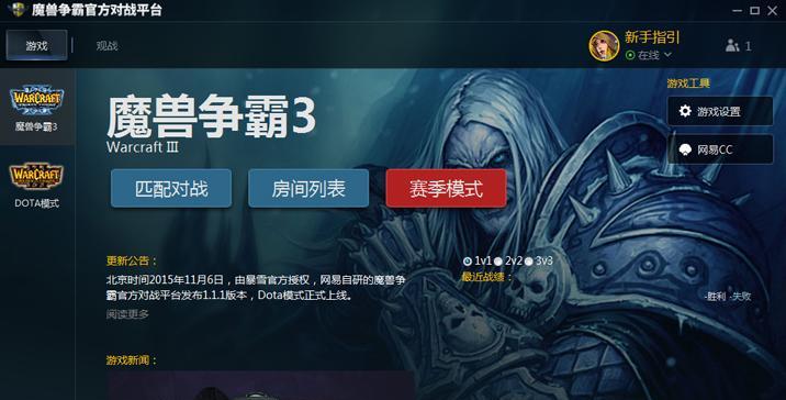 魔兽争霸3冰封王座秘籍输入方法是什么？如何快速激活游戏秘籍？