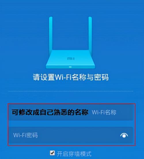 手机如何重新设置路由器账号？遇到问题怎么办？