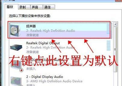 电脑没有音频设备怎么安装？音频驱动安装步骤详细解析？