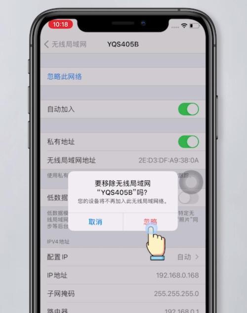 手机wifi信号满格却显示感叹号是怎么回事？