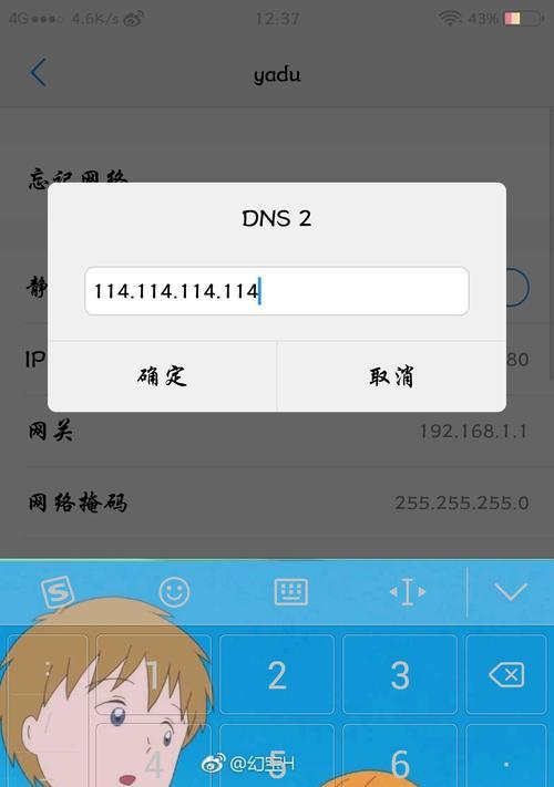 手机wifi信号满格却显示感叹号是怎么回事？