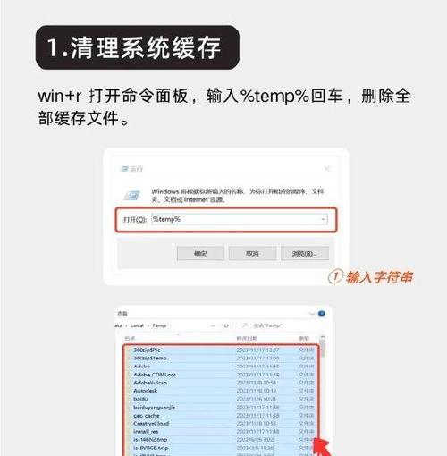 电脑c盘内存不足怎么清理垃圾？有效清理方法有哪些？