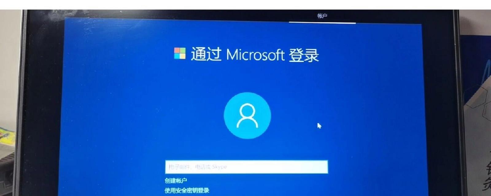 台式电脑开机密码忘记怎么办？如何快速恢复访问权限？