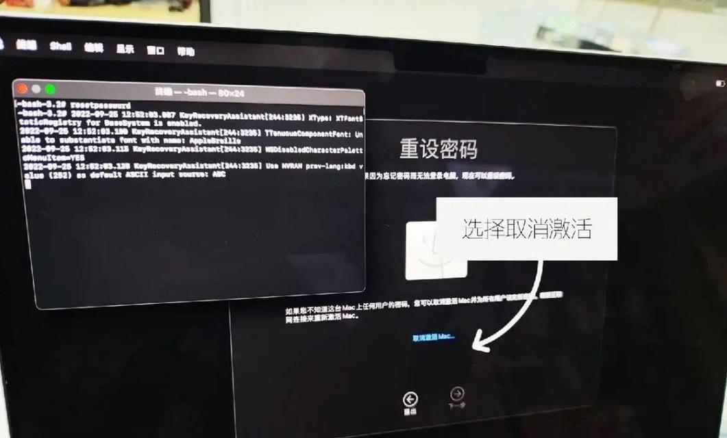 台式电脑开机密码忘记怎么办？如何快速恢复访问权限？