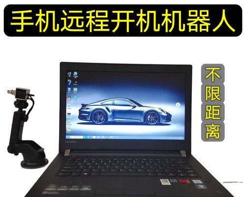 笔记本电脑开机速度慢怎么办？如何优化加速？
