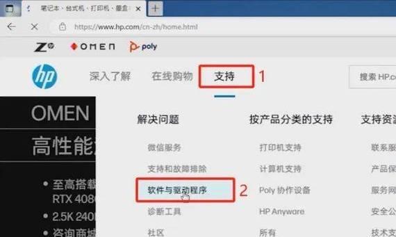 win7系统连接无线网失败怎么办？步骤和注意事项是什么？
