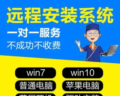电脑重装系统电脑笔记本的步骤是什么？遇到问题该如何解决？