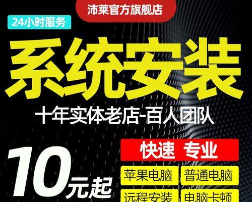 电脑重装系统电脑笔记本的步骤是什么？遇到问题该如何解决？