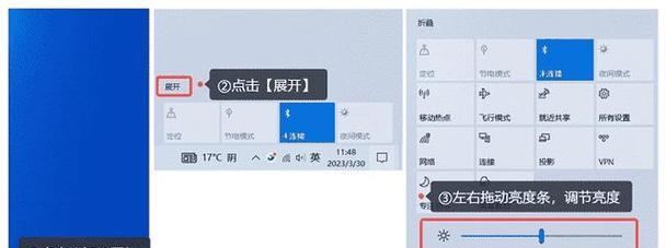 电脑屏幕亮度调节方法是什么？调节后如何确保效果最佳？