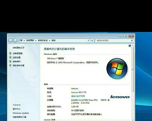 U盘重装系统怎么操作？遇到问题如何解决？