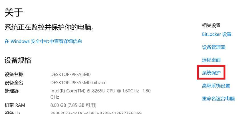 电脑如何恢复已删除文件？找回误删数据的步骤是什么？