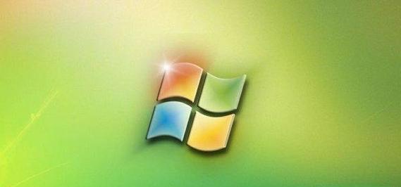 win7系统激活码在哪里查看？如何验证win7系统是否已激活？