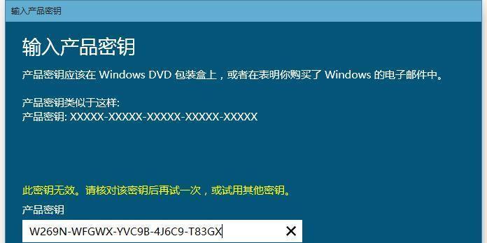win7系统激活码在哪里查看？如何验证win7系统是否已激活？
