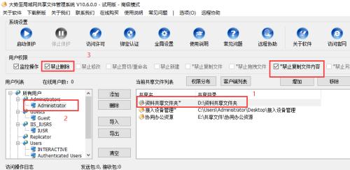 如何设置局域网共享文件夹权限？遇到权限问题怎么办？