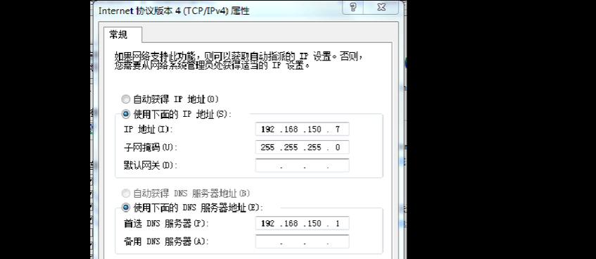 国内速度最快的dns推荐配置是哪个？如何配置以提升网络速度？