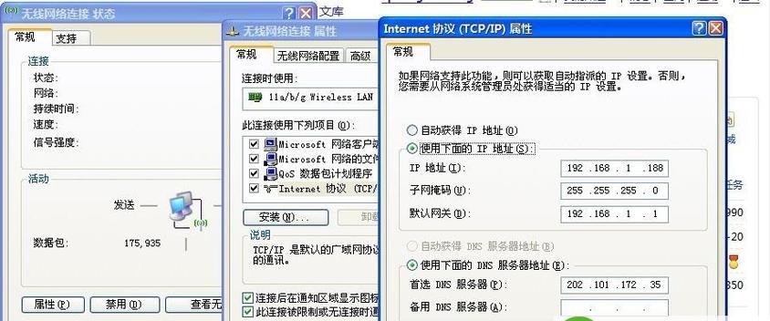 国内速度最快的dns推荐配置是哪个？如何配置以提升网络速度？