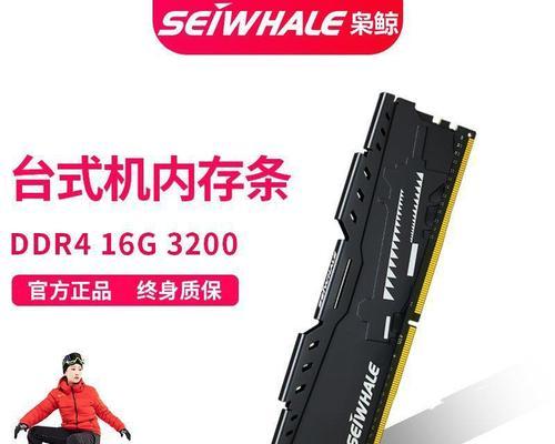 台式电脑加内存条有什么好处？性能提升还是速度加快？