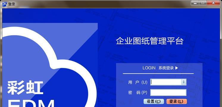 电脑设计图制作软件有哪些功能？如何解决常见问题？