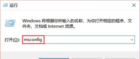 台式电脑安全模式怎么解除？解除后如何优化系统性能？