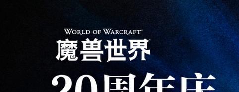 目前最火的网游排行榜是哪些？如何选择适合自己的游戏？