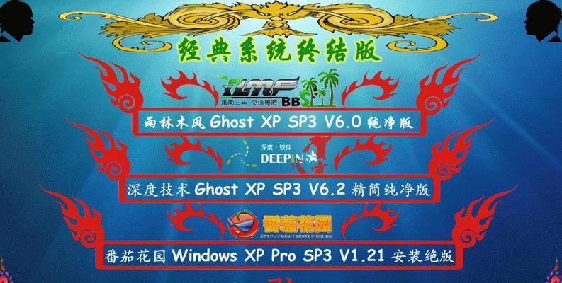 雨林木风光盘重装系统的方法是什么？遇到问题如何解决？