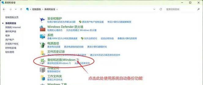 电脑u盘文件删不掉怎么办？如何解决无法删除的文件问题？