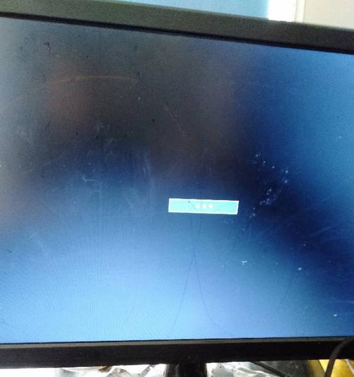 显示器无信号是什么原因？如何快速诊断和解决？