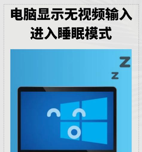 显示器无信号是什么原因？如何快速诊断和解决？