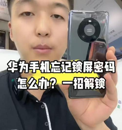 手机自家wifi密码忘了怎么办？如何快速找回或重置？