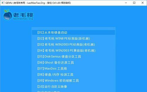如何制作电脑启动盘教程？步骤是什么？
