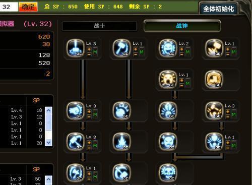 龙之谷工程师技能加点图怎么查看？如何优化技能分配？