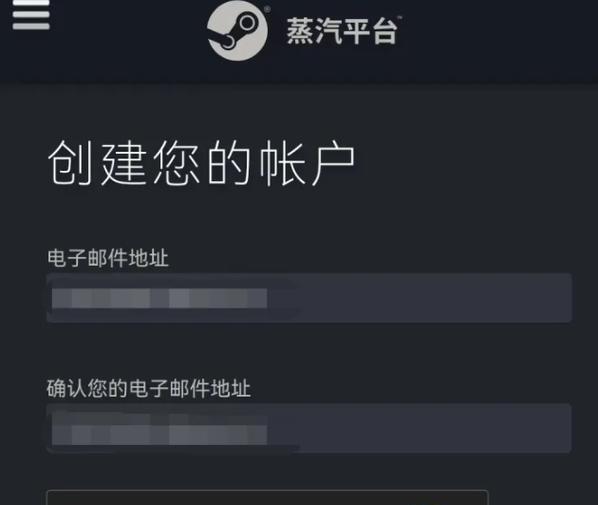 如何注册Steam账号？注册过程中常见问题解答？