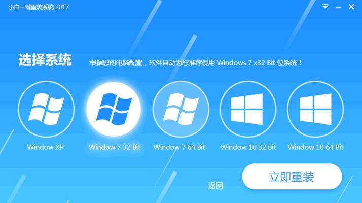 win10系统一键重装哪个好？如何选择最佳重装方案？