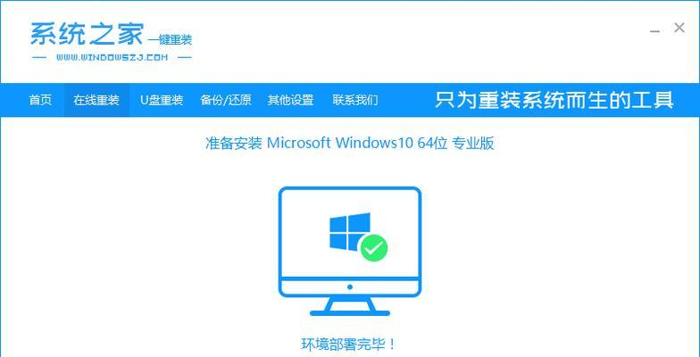 win10系统一键重装哪个好？如何选择最佳重装方案？