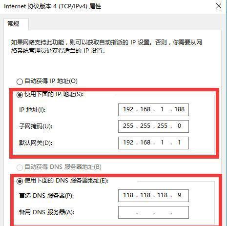 win10默认网关不可用如何快速修复？