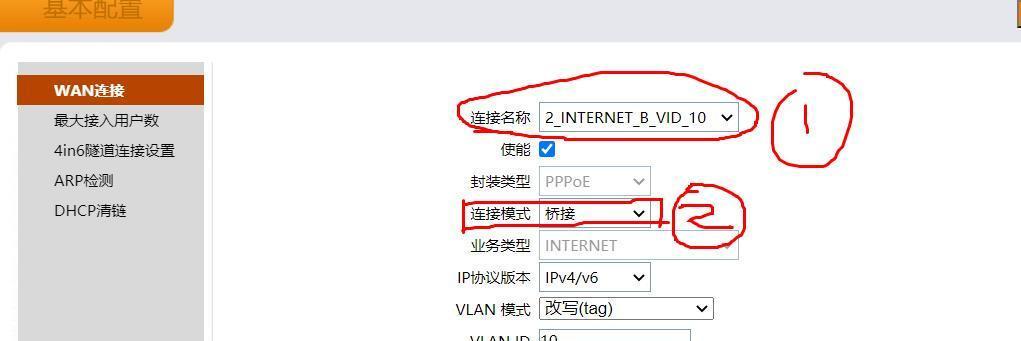 win10默认网关不可用如何快速修复？