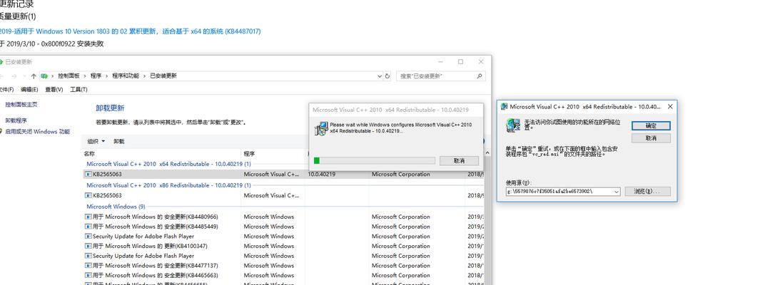 如何使用win10强制卸载更新补丁命令？遇到问题怎么办？