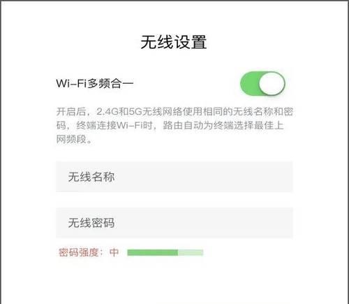 家里的无线路由器密码忘记怎么改？步骤是什么？